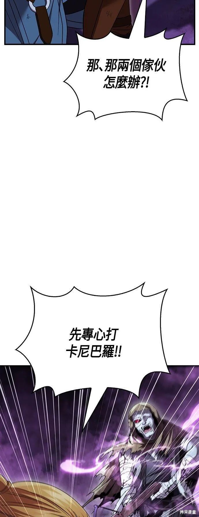 第47话47