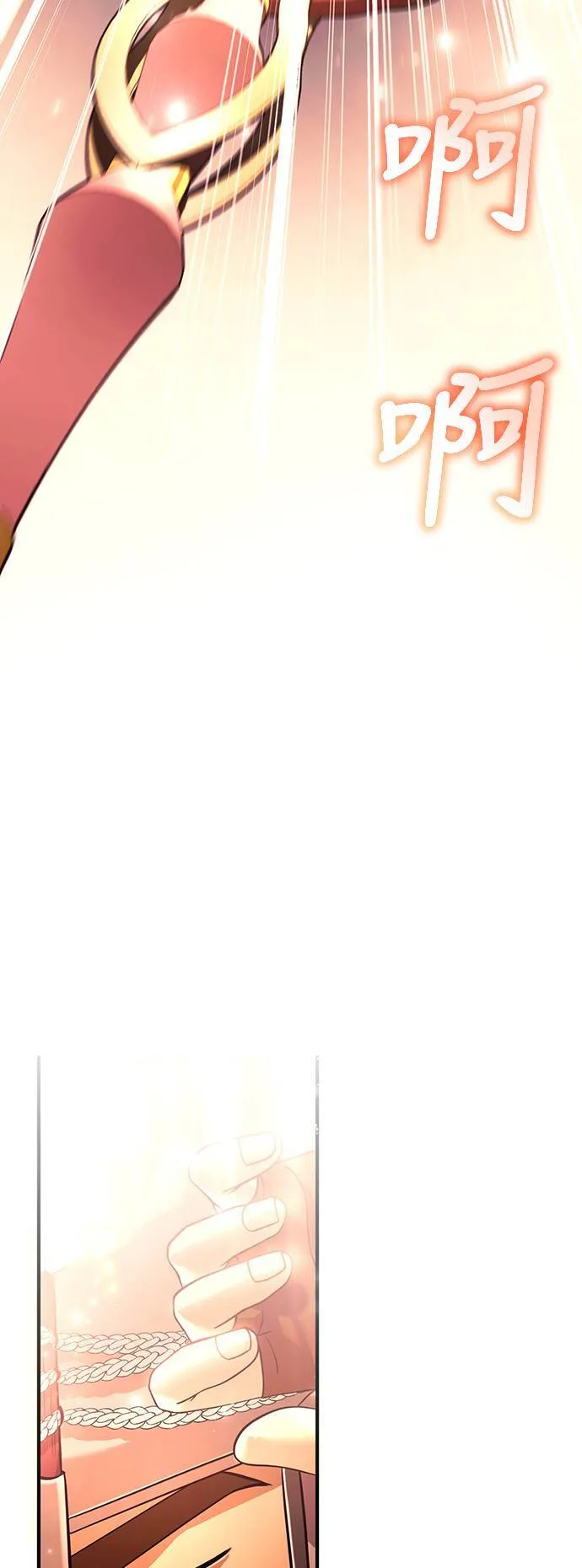 第28话 异种蛮族28