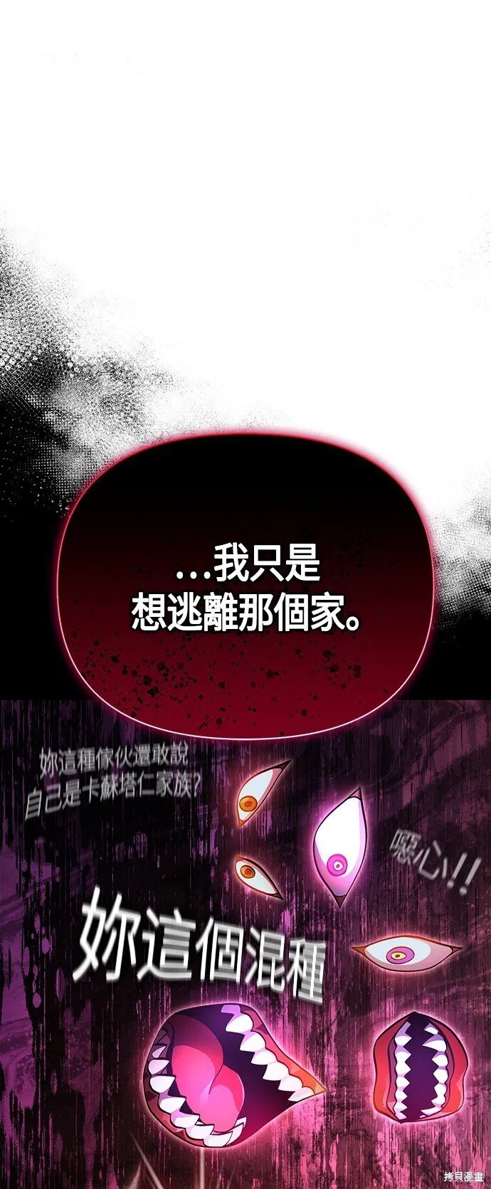 第45话46