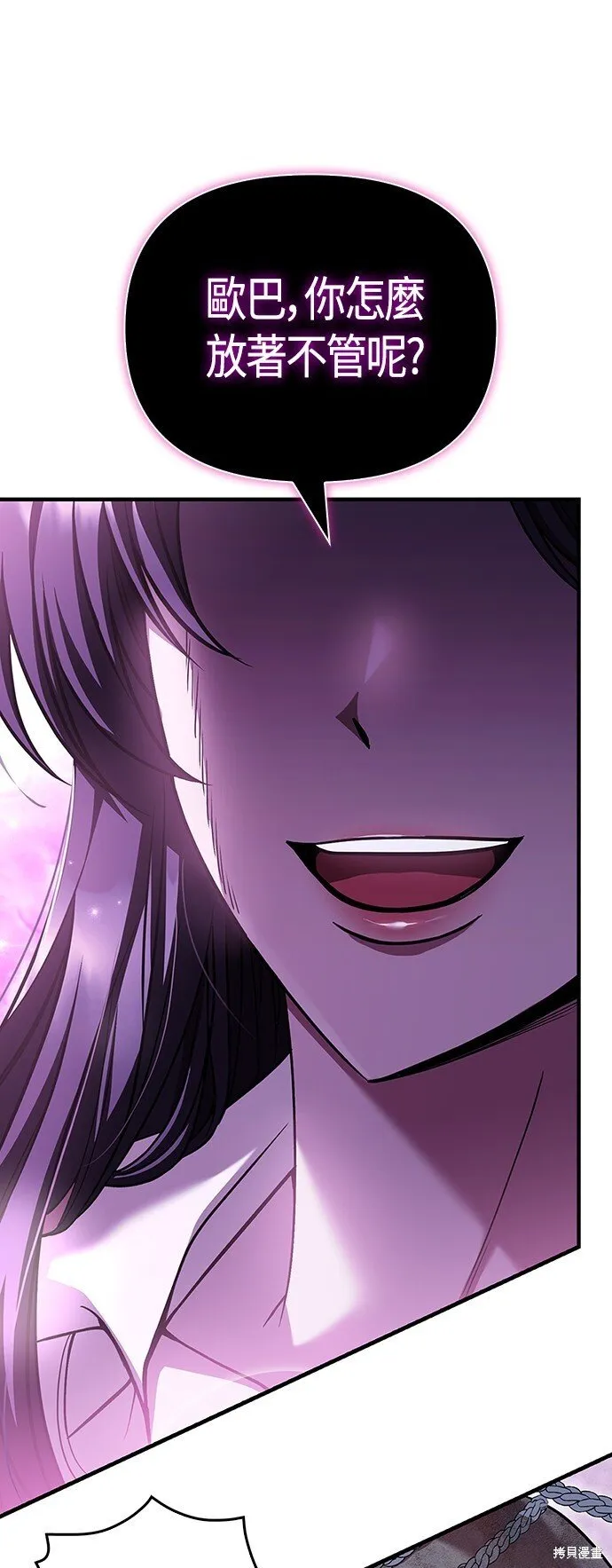 第46话32