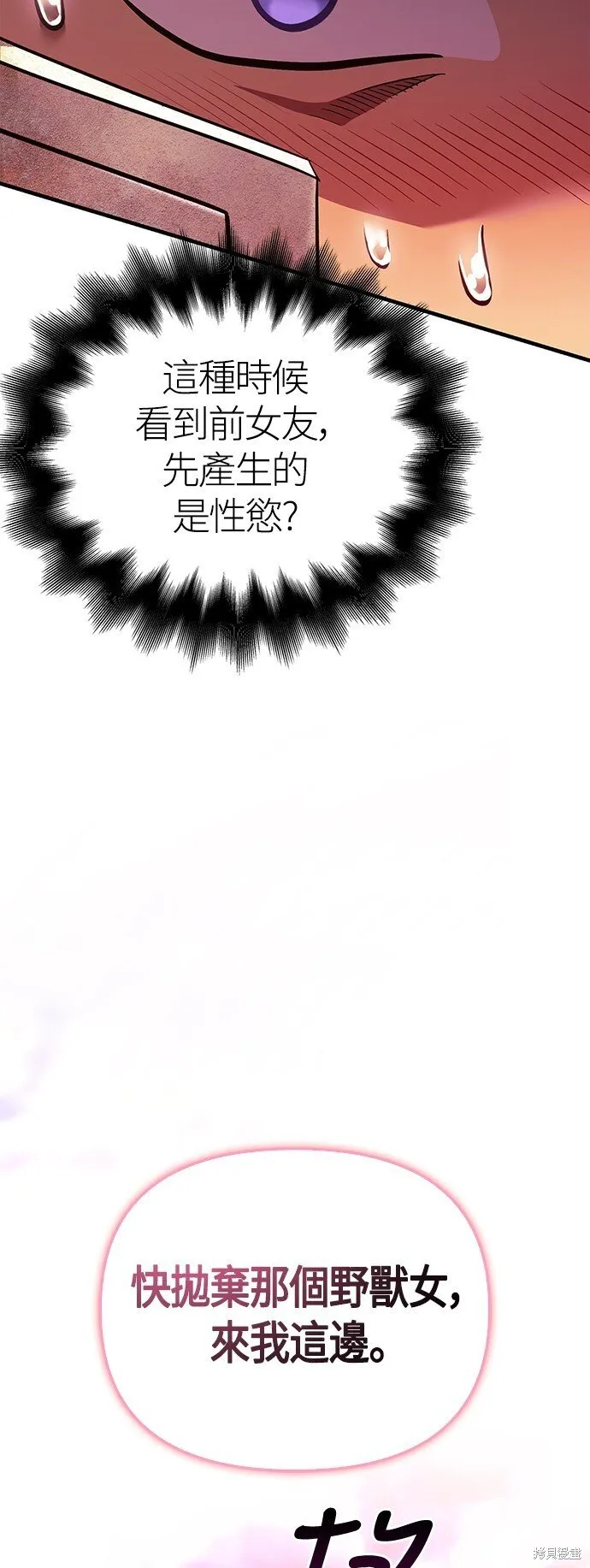 第46话49