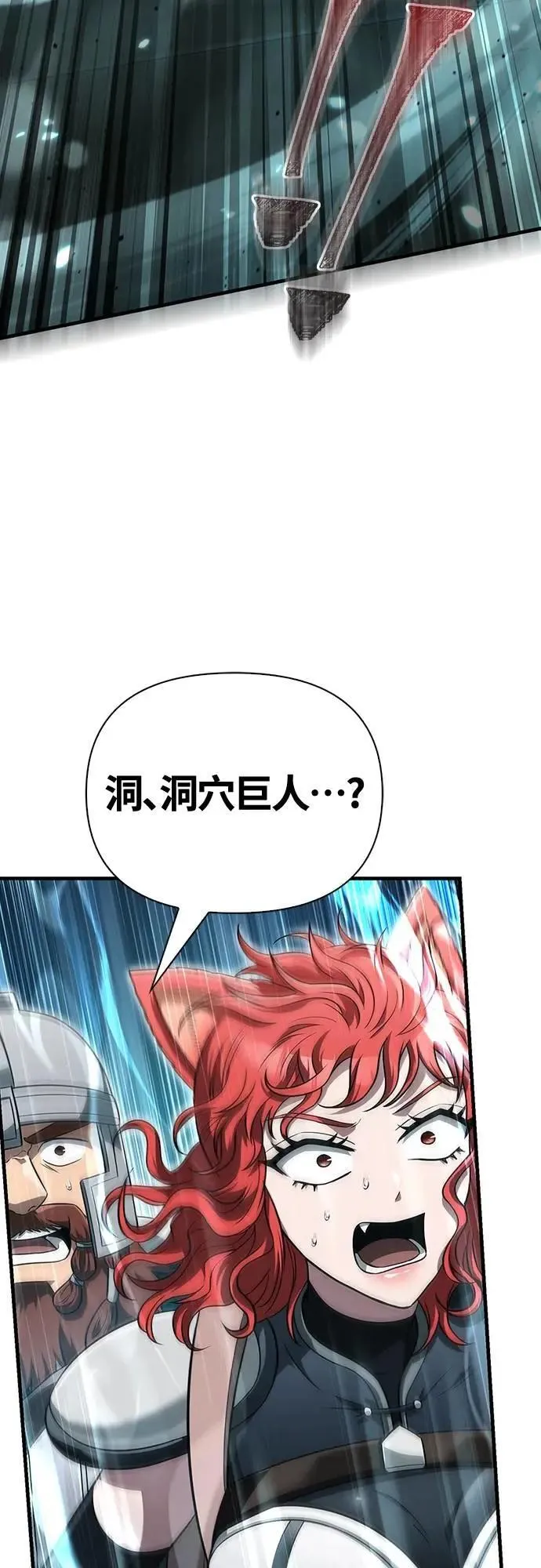 第78话 乌云4