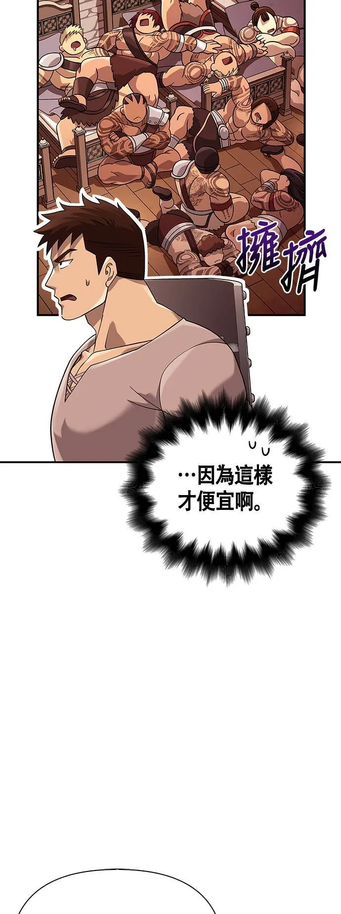 第17话 新床伴65