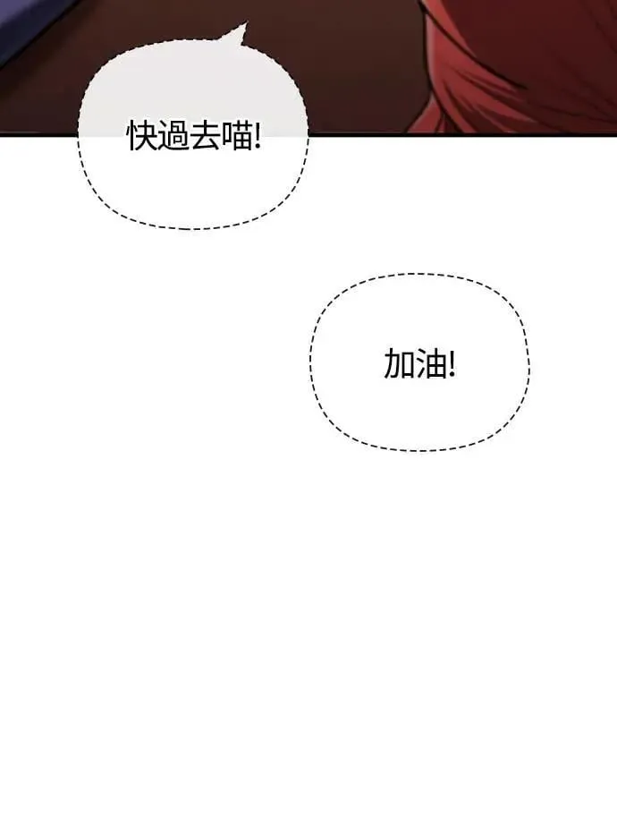 第61话 与贵族的相遇74