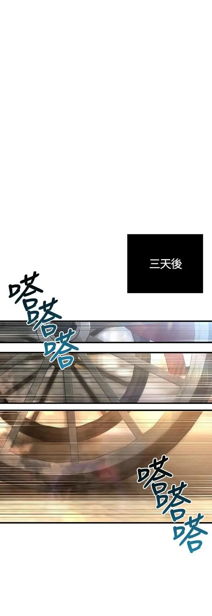 第86话 纯种家族22