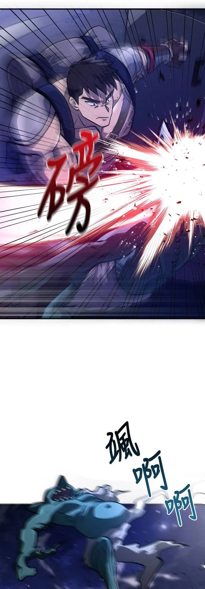 第10话 第2层 (1)73
