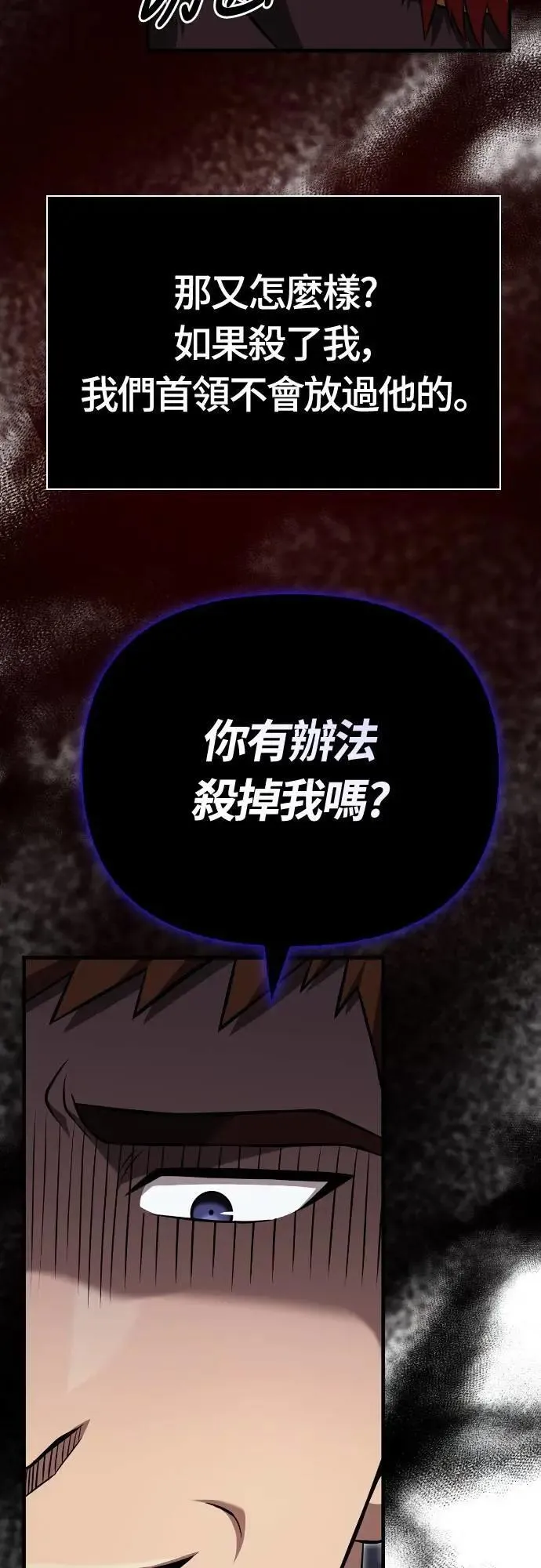 第87话 卡苏塔仁72