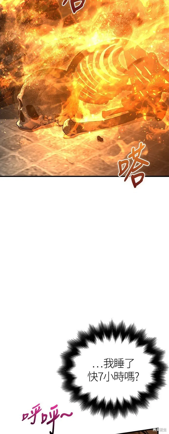 第48话97