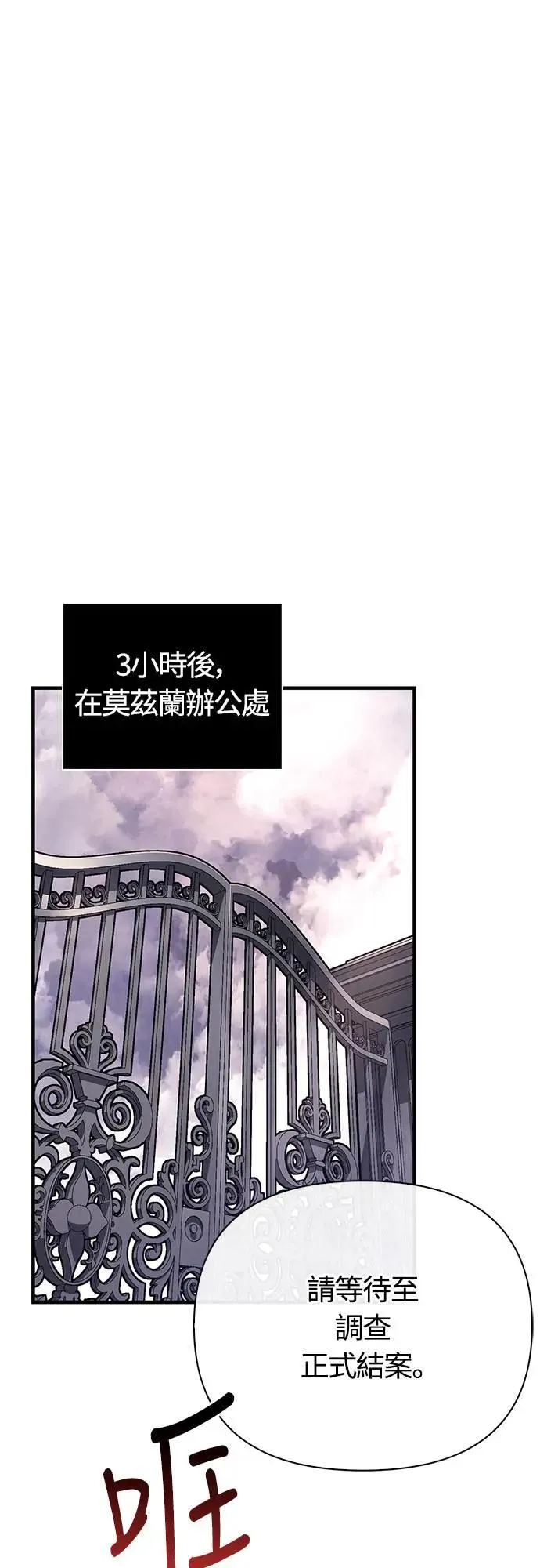 第60话 很棒的一天64