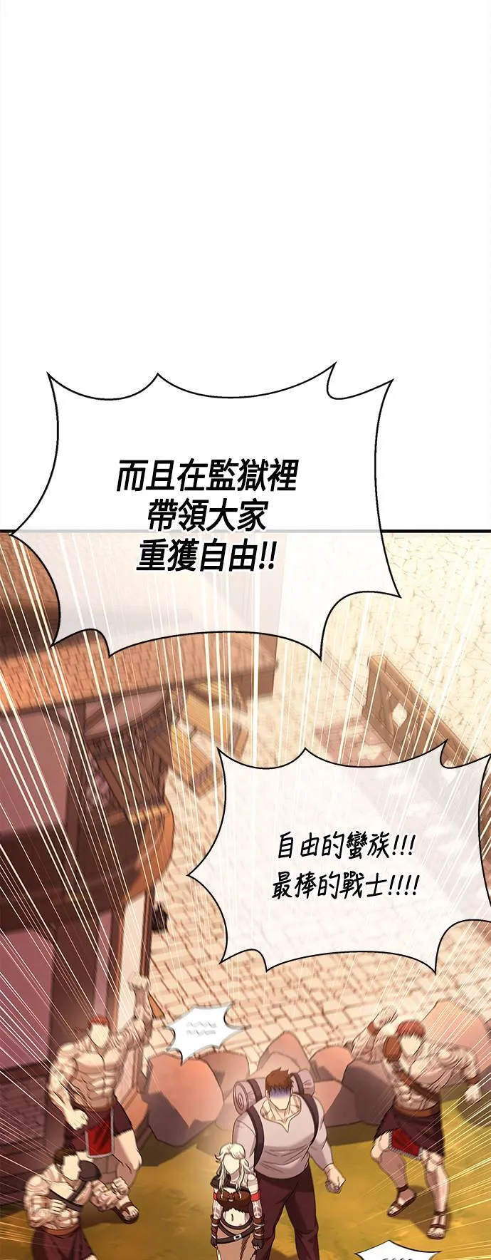 第35话 决心93