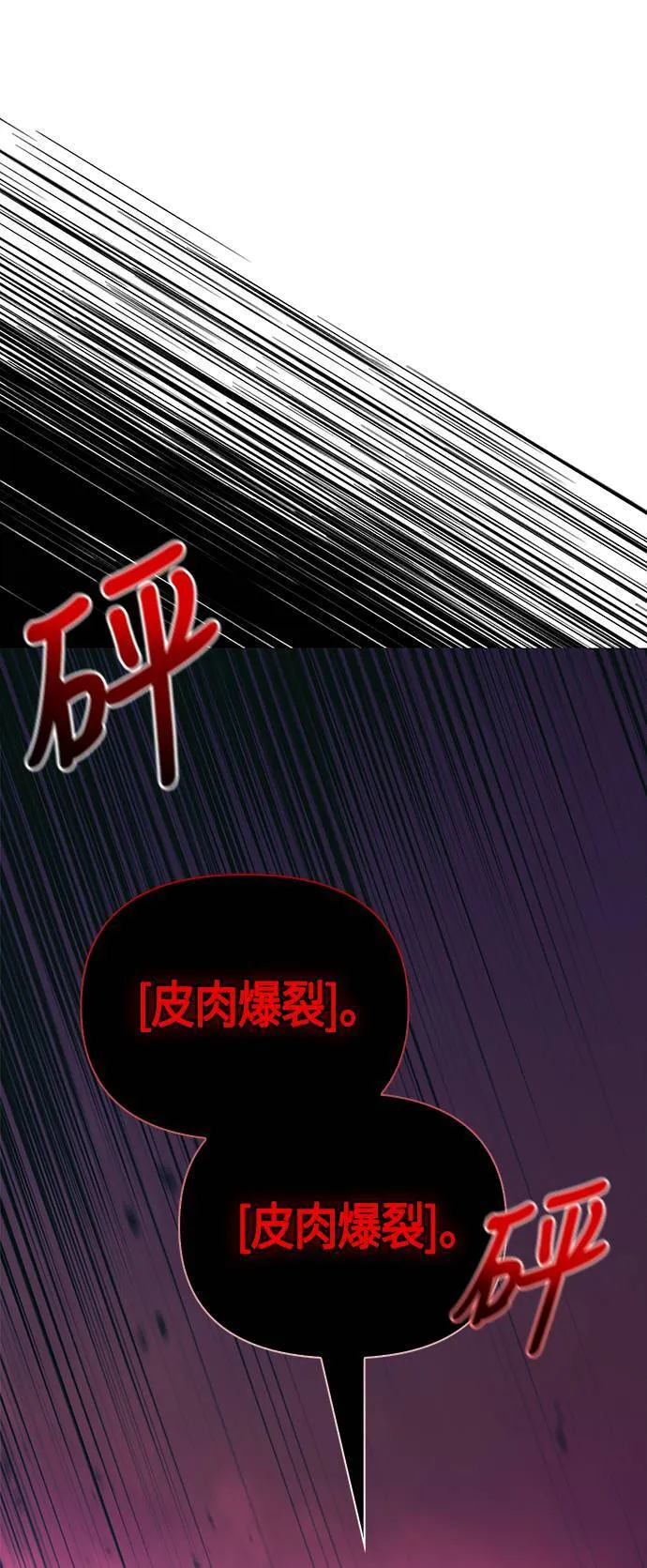 第30话 战士 (2)110