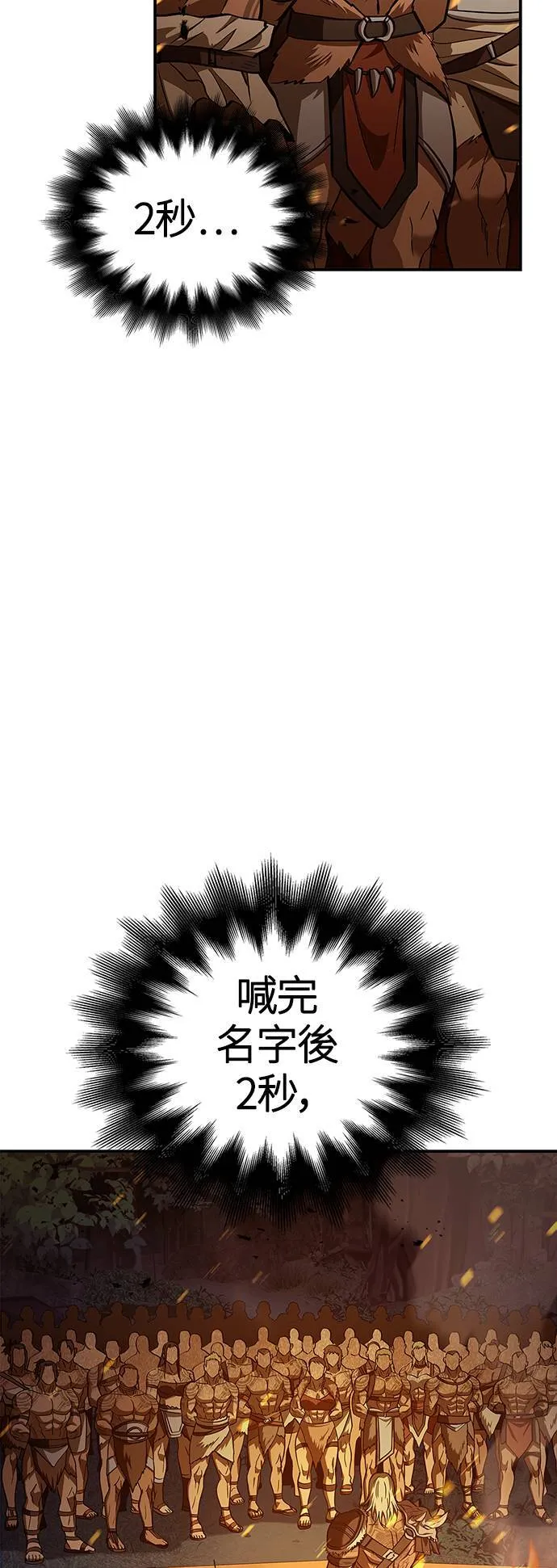 第1话 新手教学(1)121