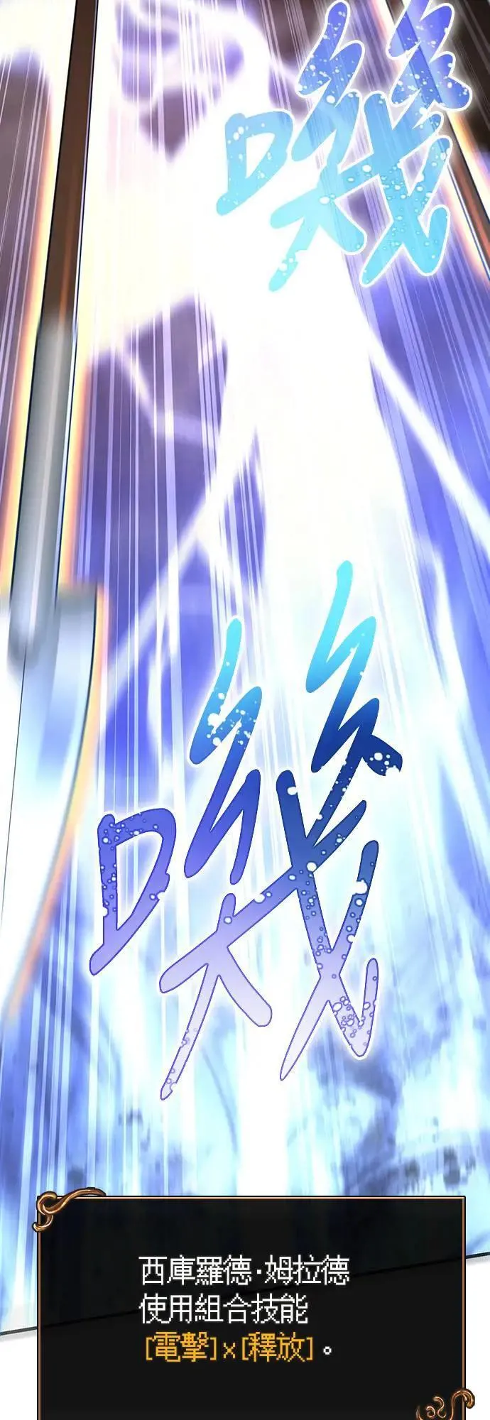 第58话 重逢73