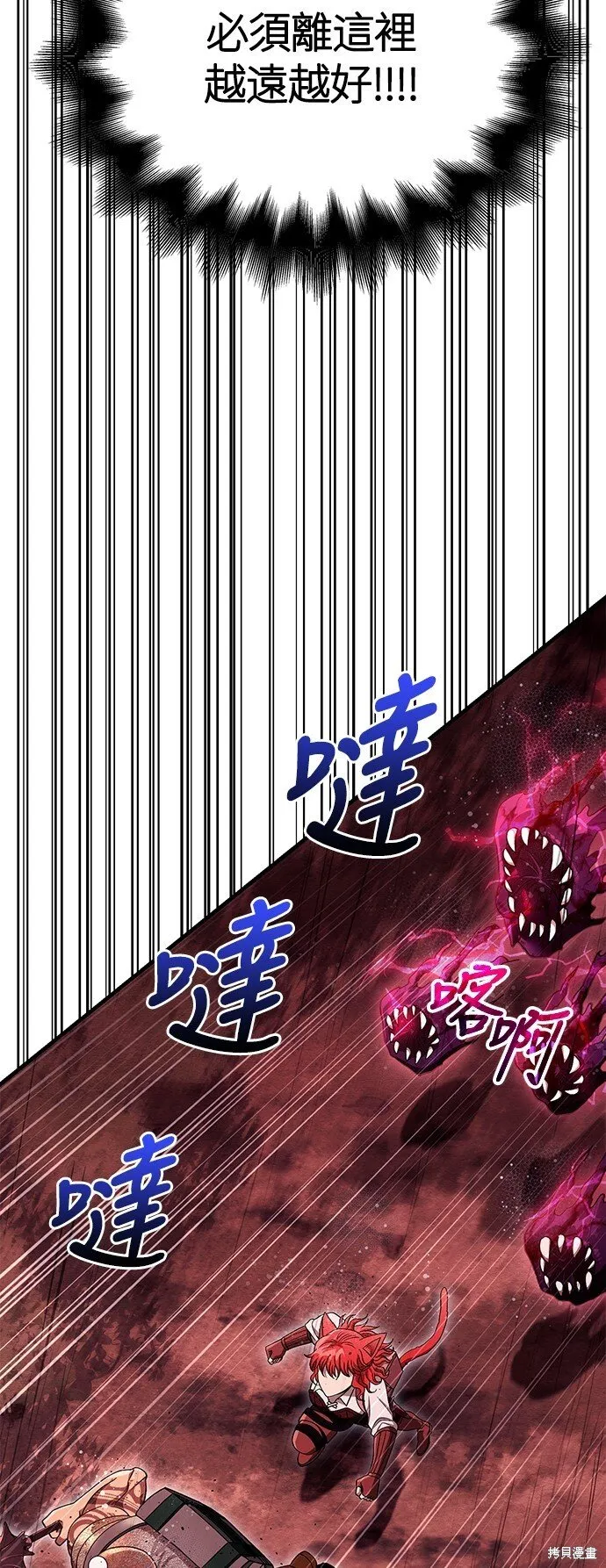 第50话50