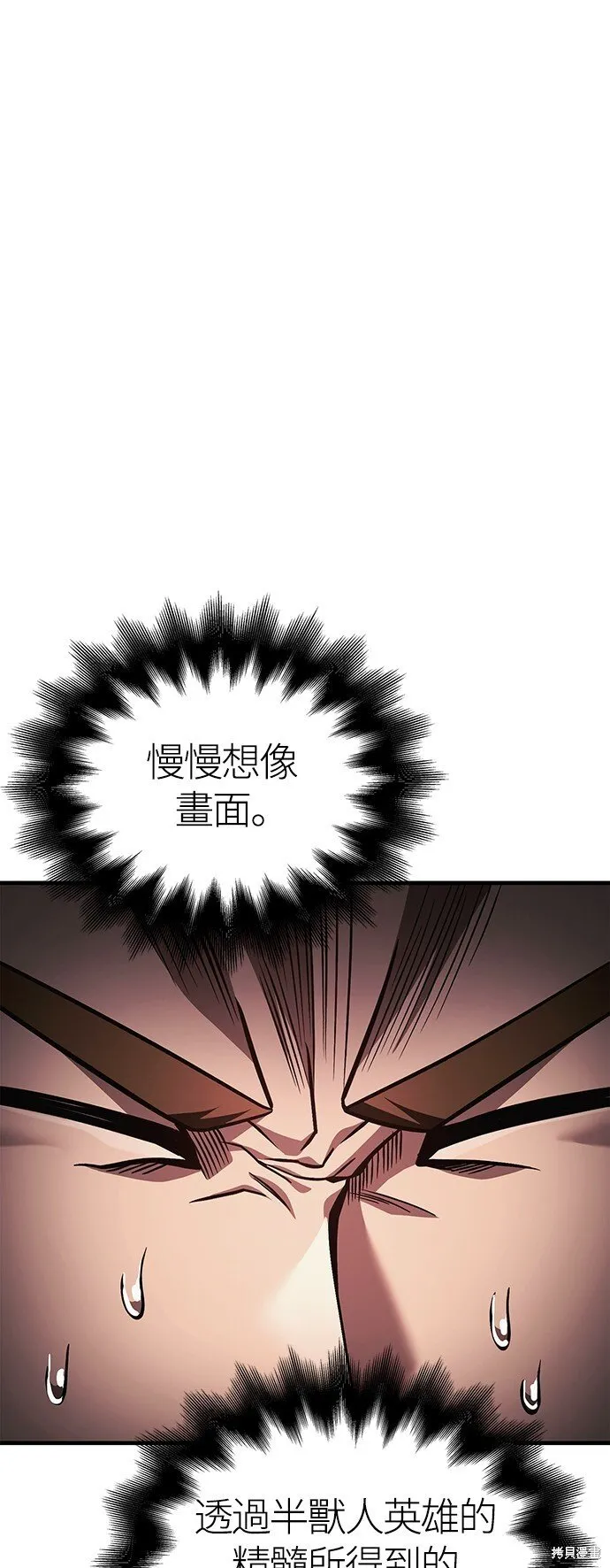 第51话53