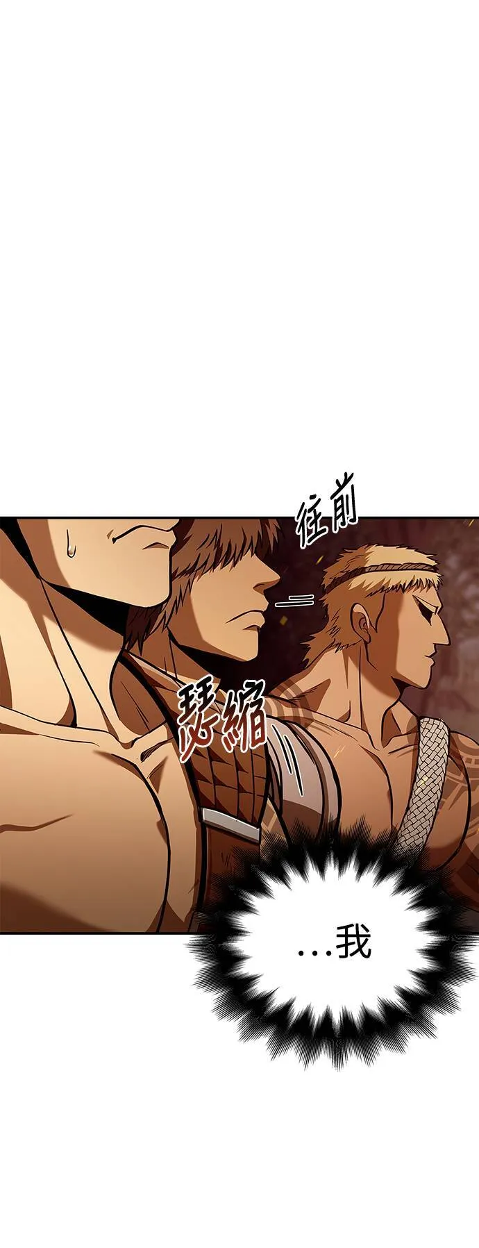 第1话 新手教学(1)112