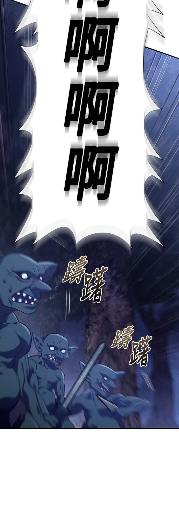 第11话 第2层 (2)56