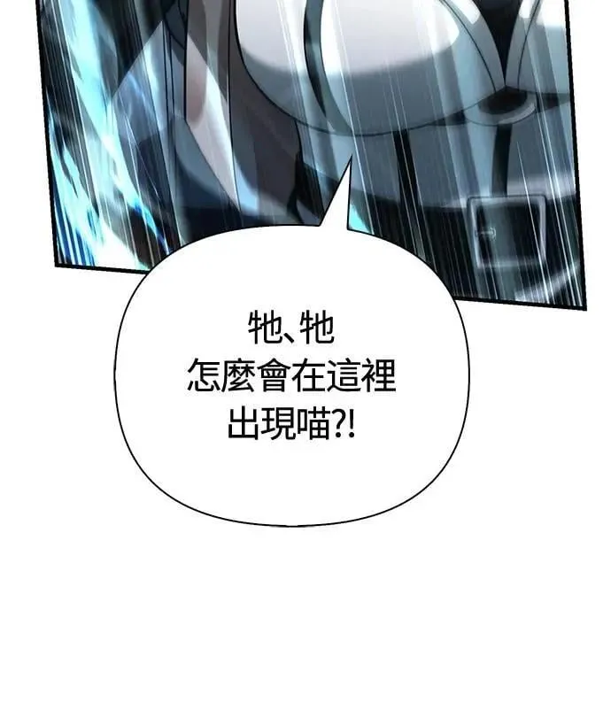 第78话 乌云5
