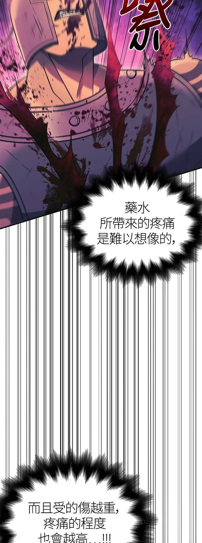 第29话 战士 (1)70
