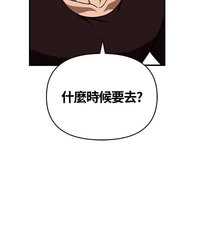 第86话 纯种家族9