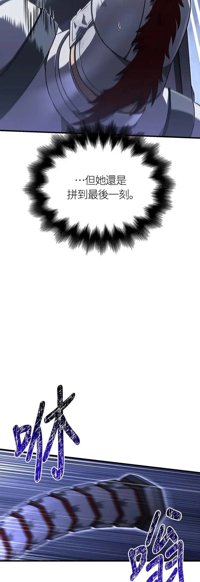 第72话 PK58