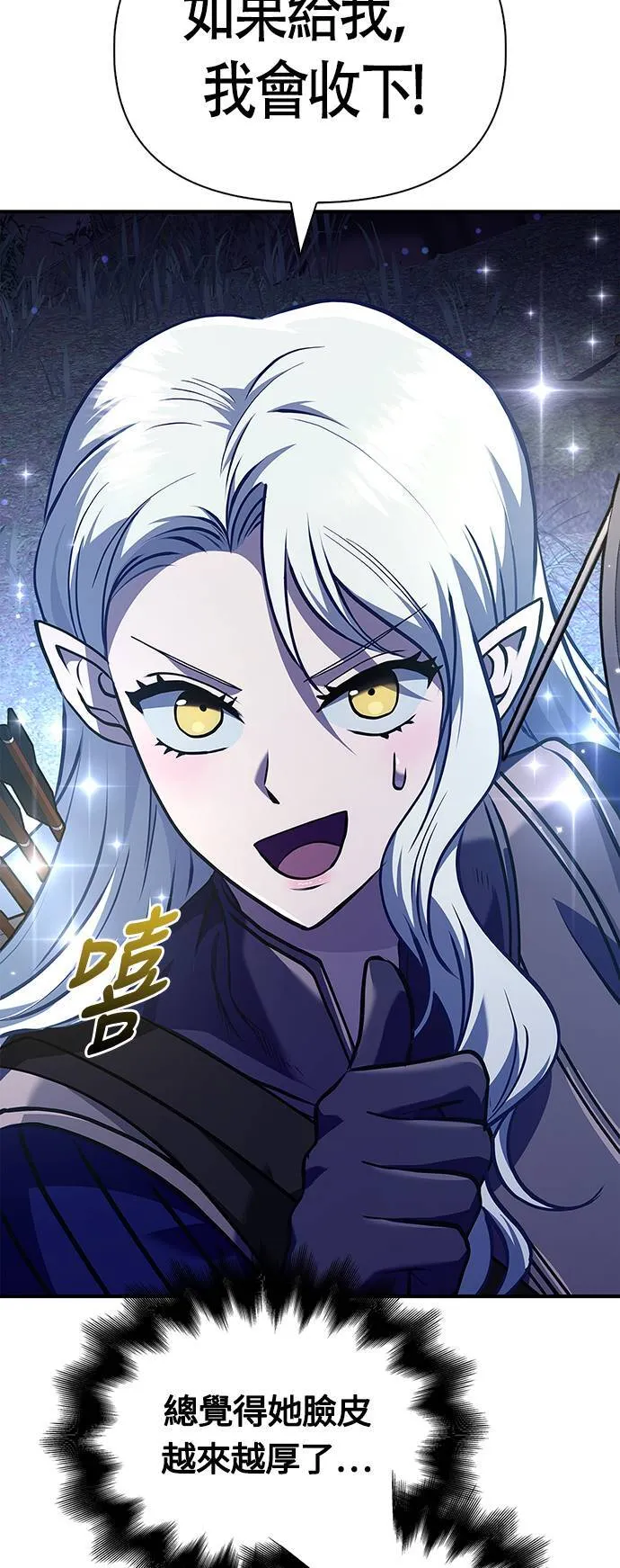 第11话 第2层 (2)81
