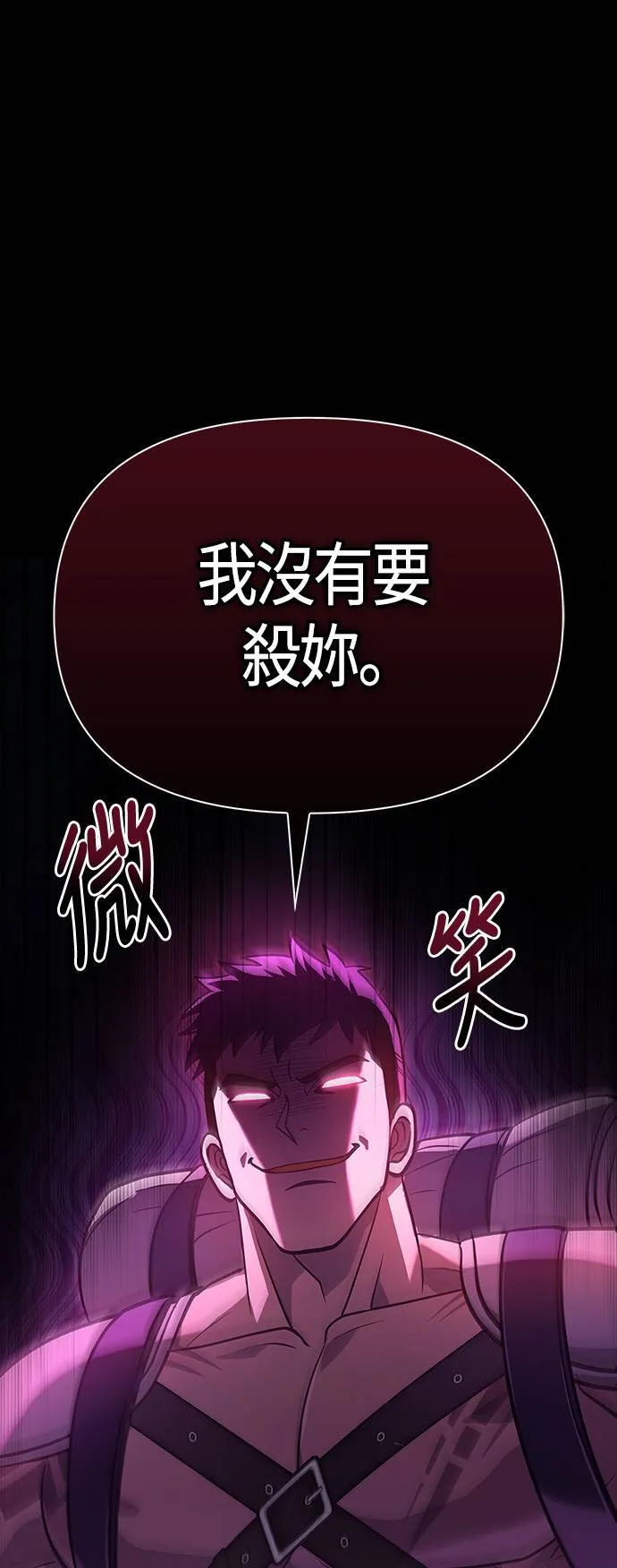 第7话 受伤的精灵20