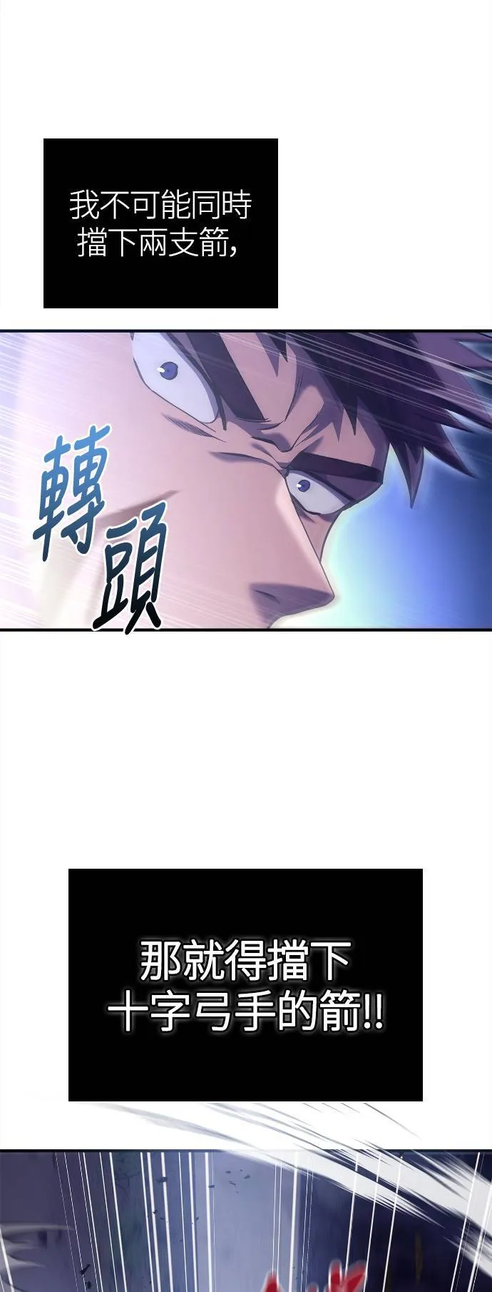 第12话 信号58