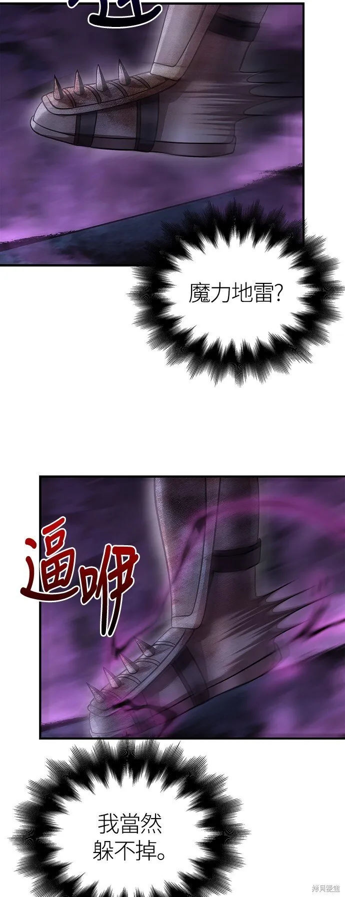 第47话49