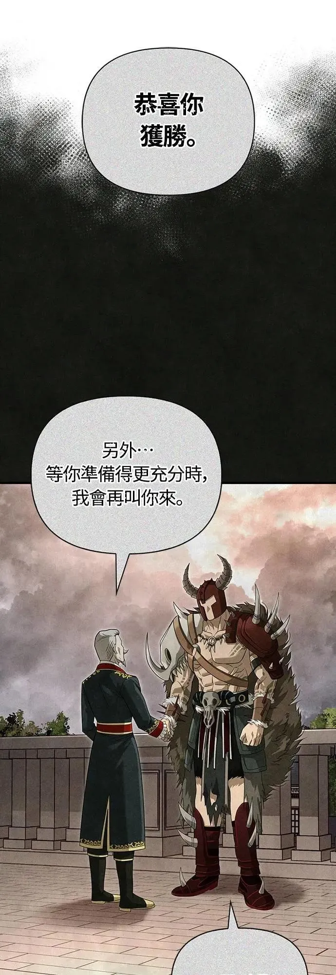 第67话 恶灵判读器36