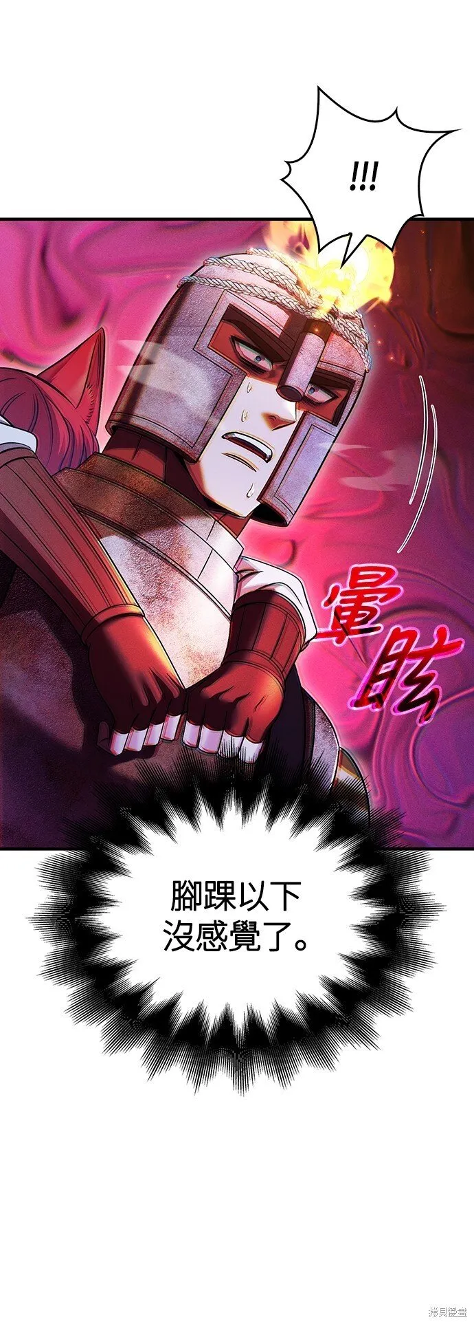 第47话65
