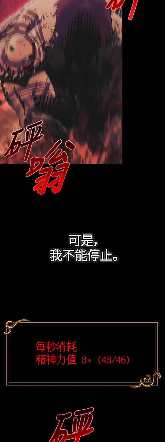 第30话 战士 (2)119
