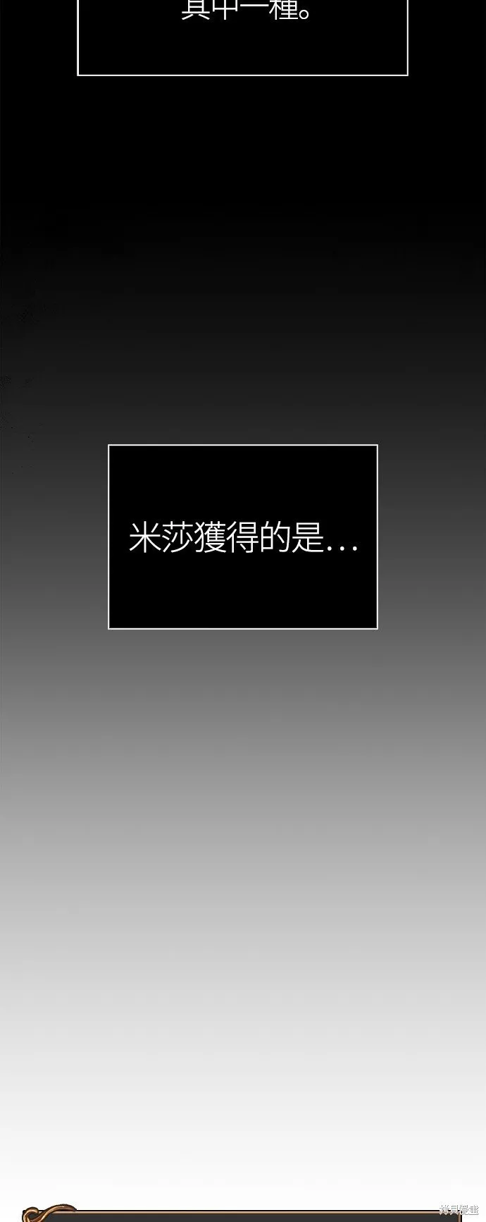 第45话60
