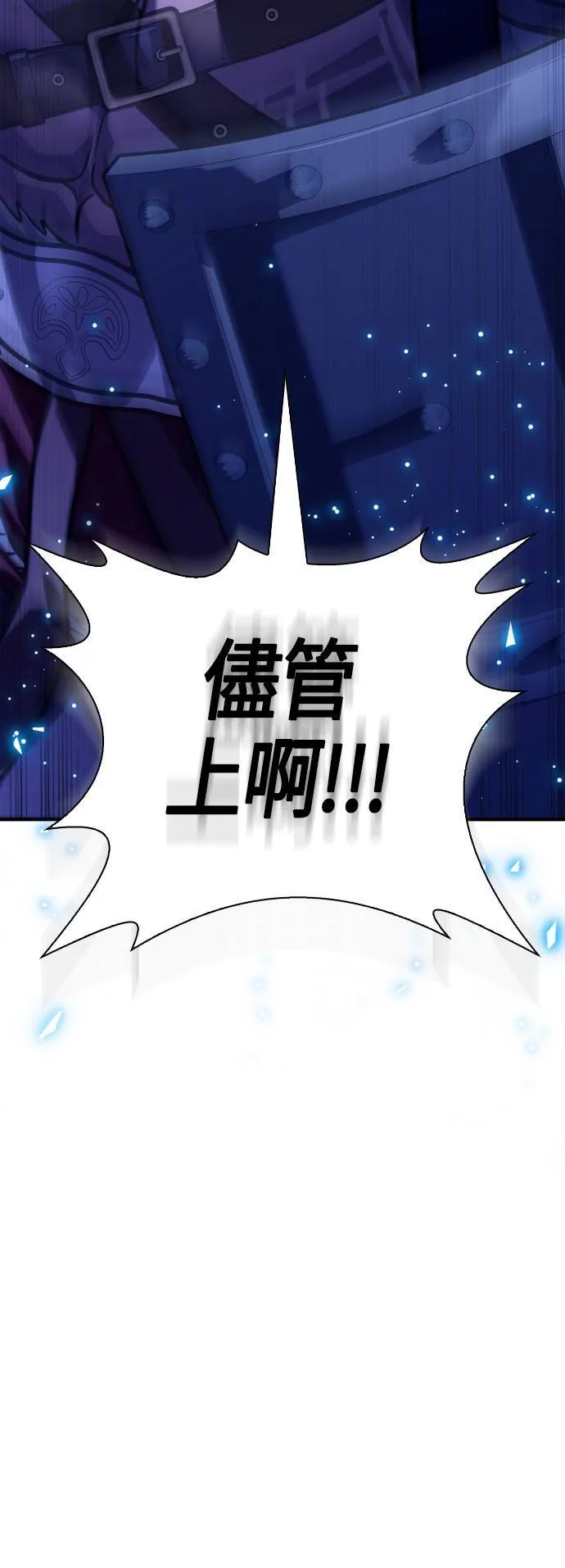 第10话 第2层 (1)89