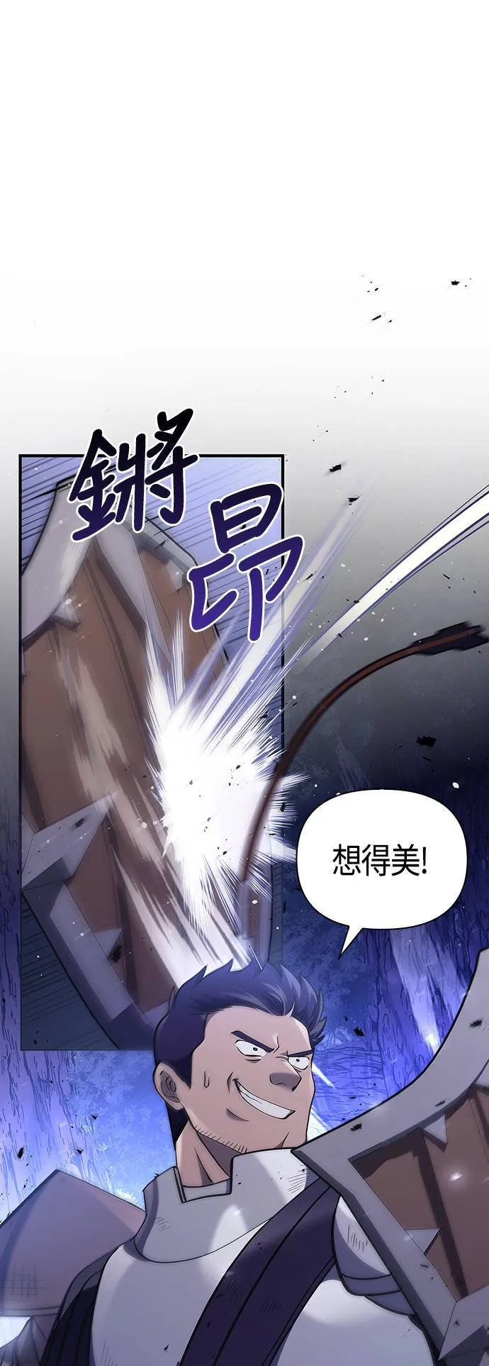 第13话 回归20