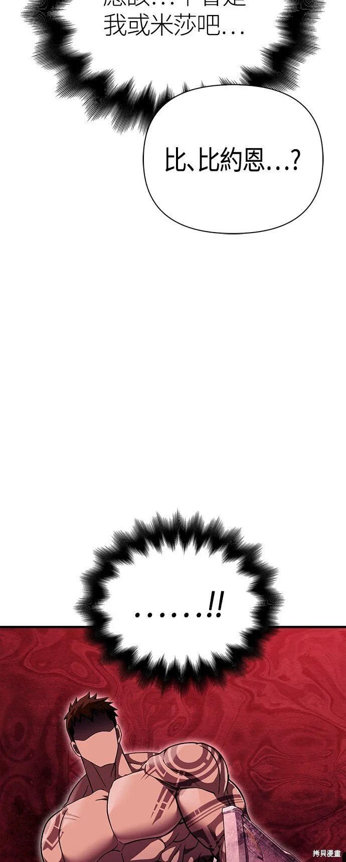 第52话22