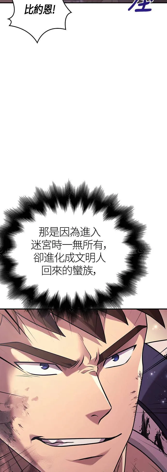 第14话 拉芙多尼亚 (1)22