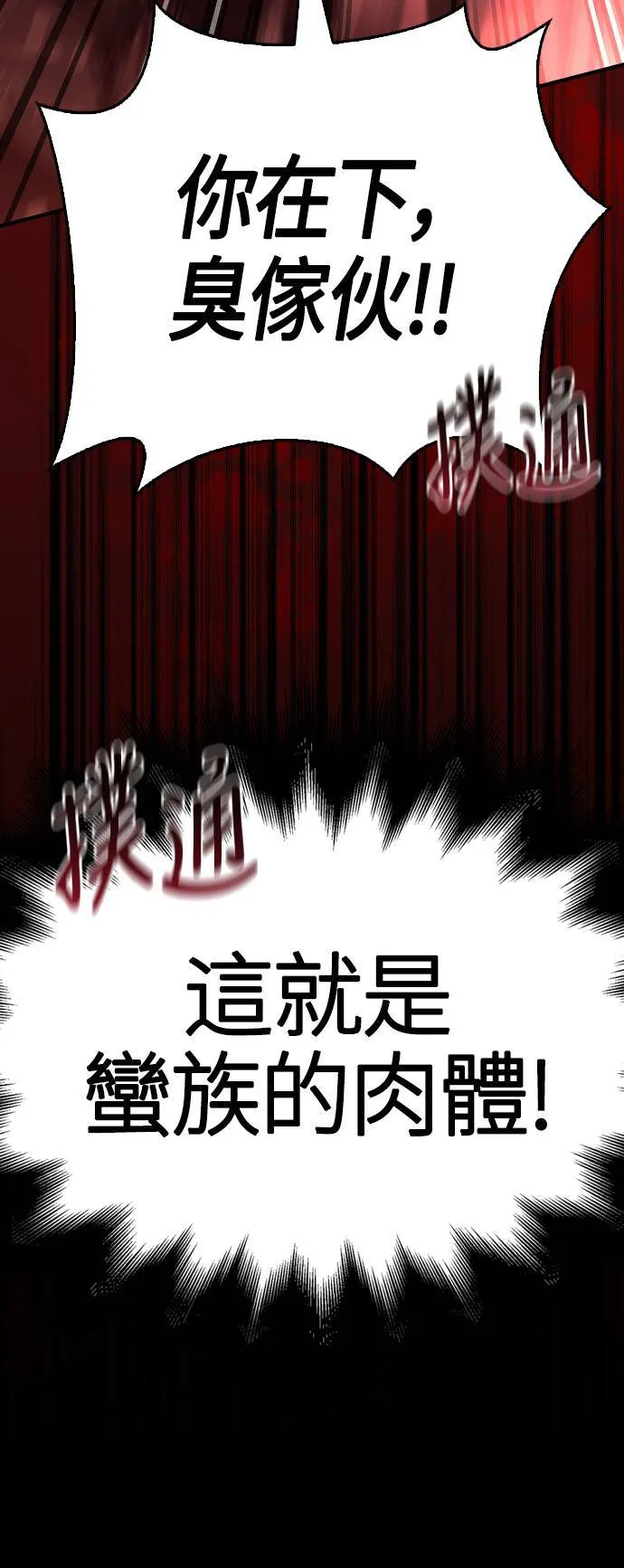 第3话 进入迷宫87