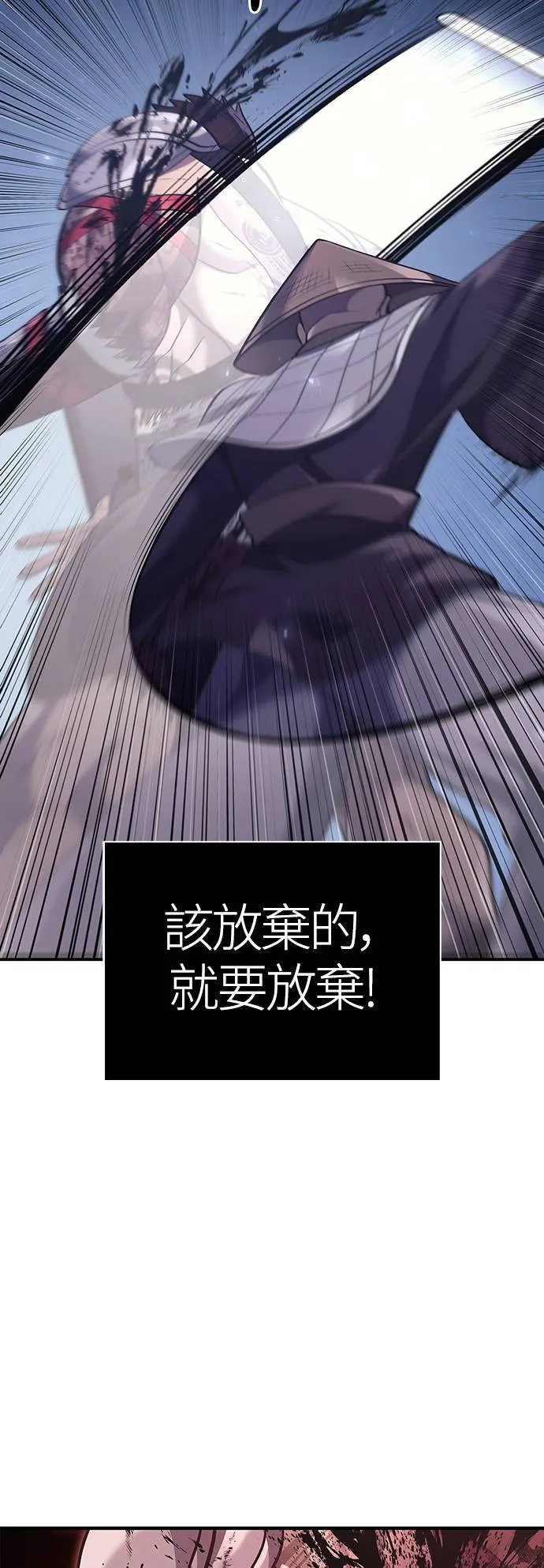 第13话 回归26