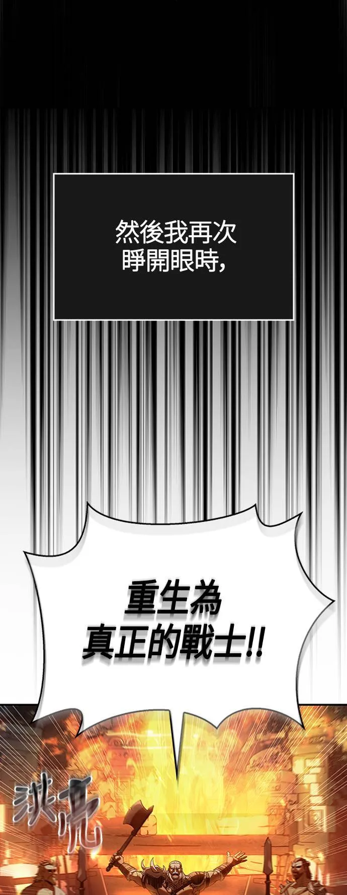 第1话 新手教学(1)54