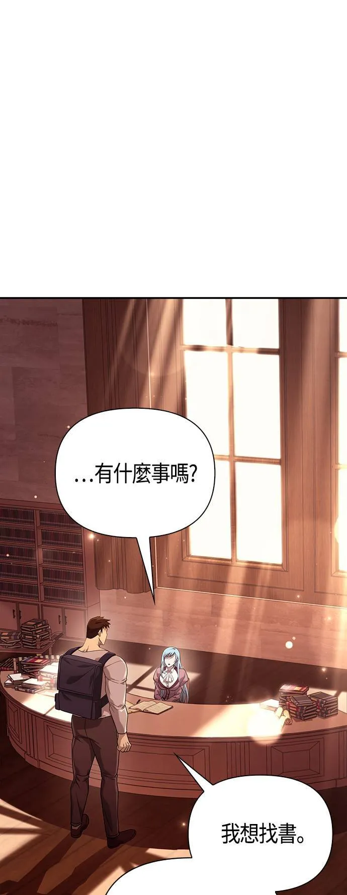 第17话 新床伴0
