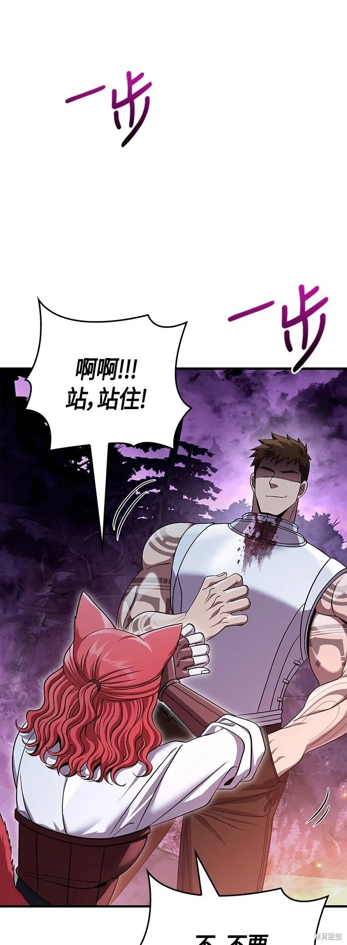 第44话69