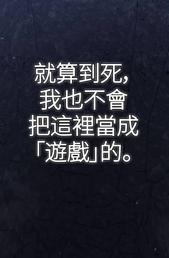 第3话 进入迷宫125