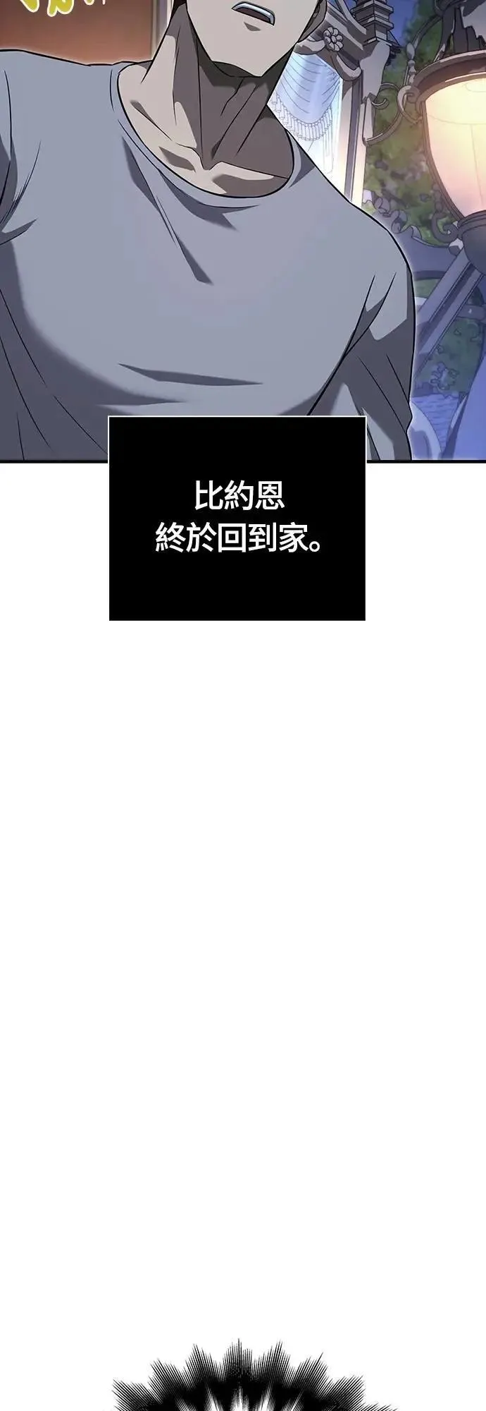 第67话 恶灵判读器28