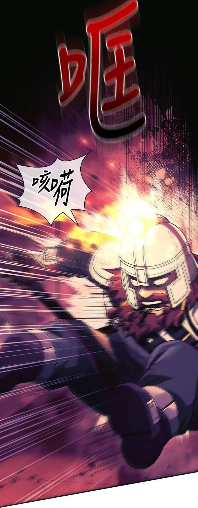 第29话 战士 (1)47