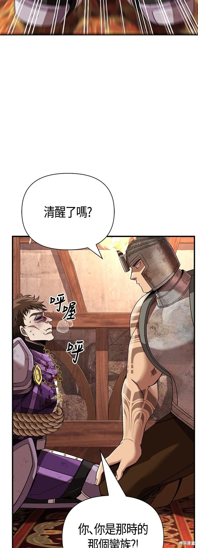 第48话25