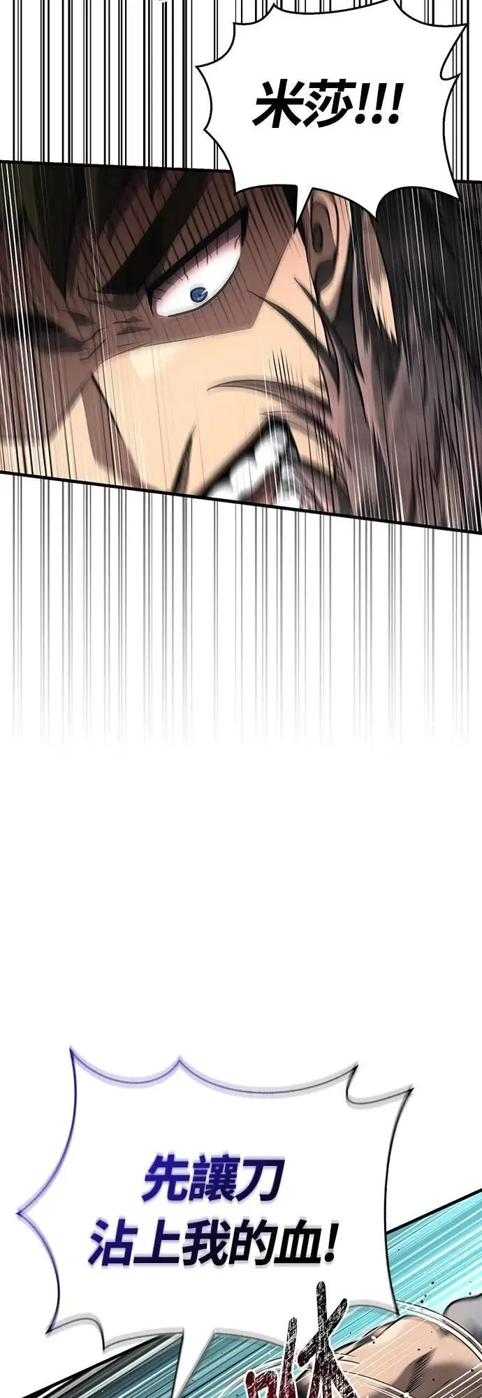 第79话 衡量1