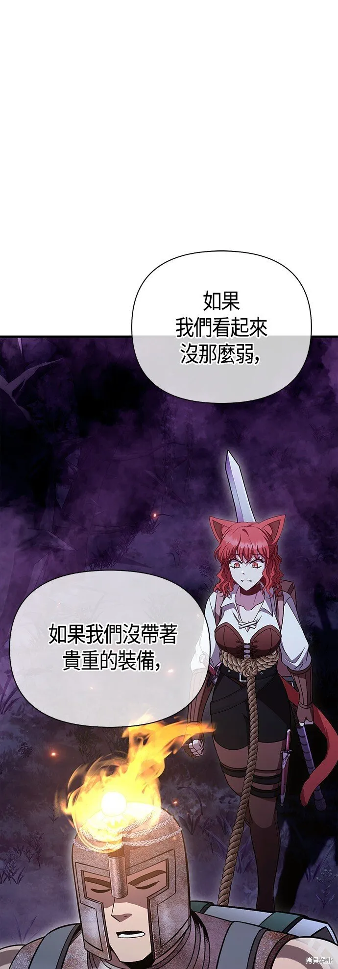 第47话96