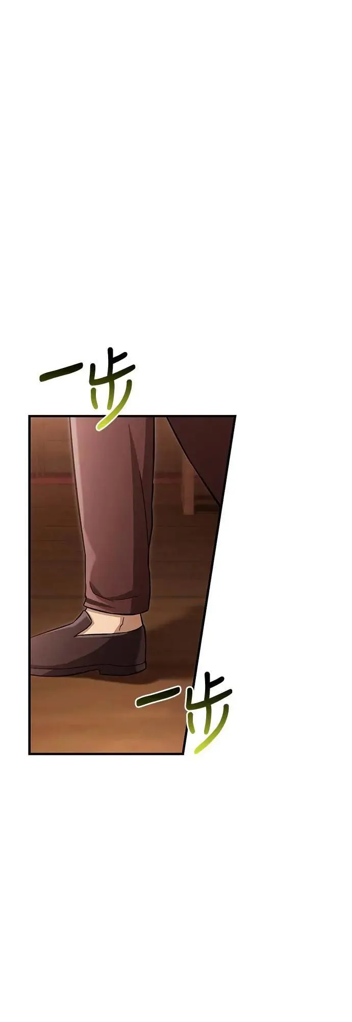 第57话 第一个委托0