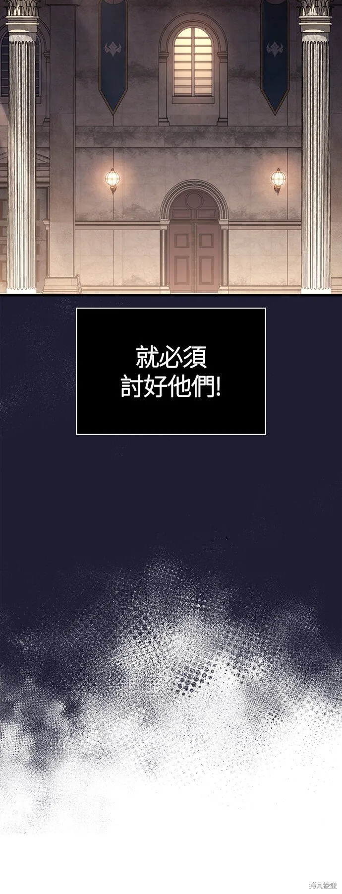第49话22